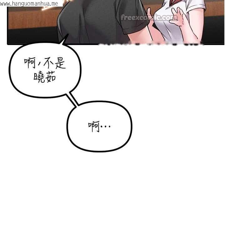 韩国漫画男人配额制韩漫_男人配额制-第11话-淫荡女vs.地雷女?!在线免费阅读-韩国漫画-第56张图片
