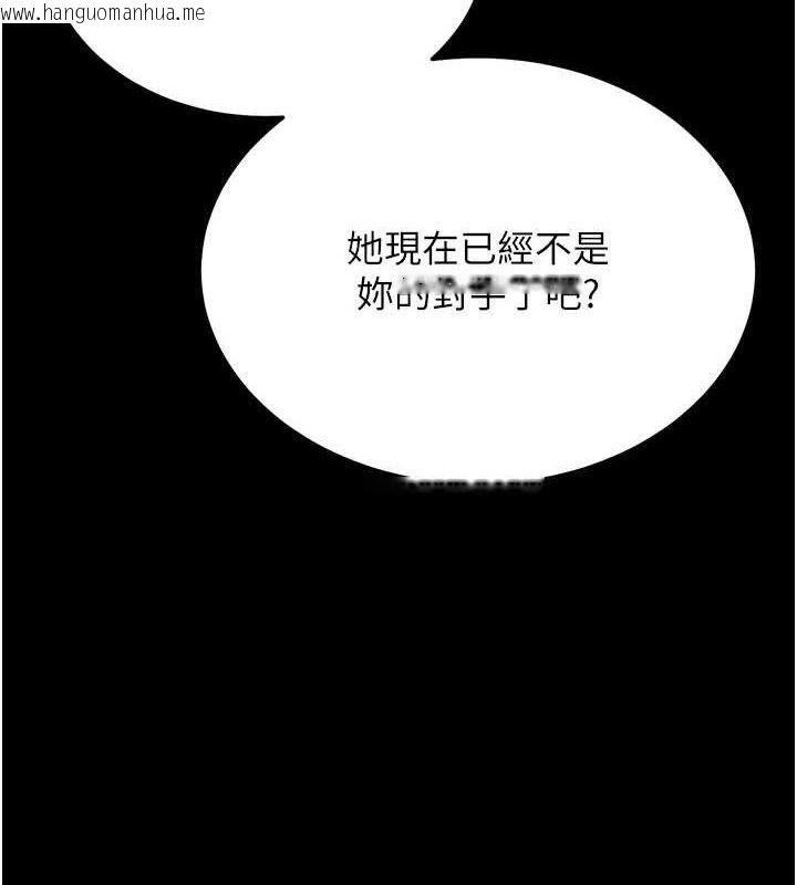 韩国漫画选手村:母猪调教韩漫_选手村:母猪调教-第42话-男朋友没办法满足妳…在线免费阅读-韩国漫画-第195张图片