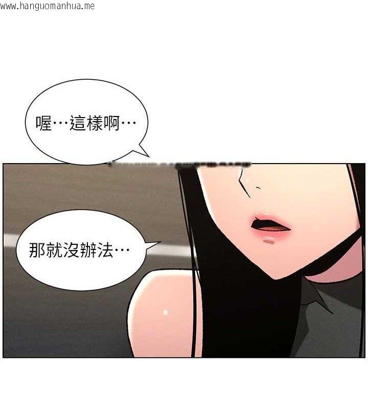 韩国漫画兄妹的秘密授课韩漫_兄妹的秘密授课-第73话-天降正妹新对手在线免费阅读-韩国漫画-第6张图片