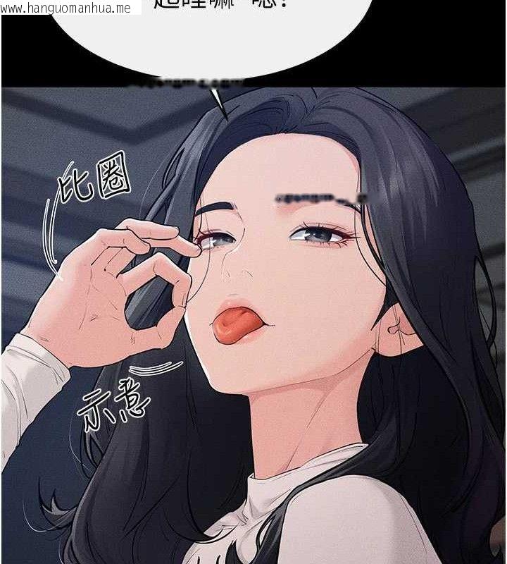 韩国漫画继母与继姐韩漫_继母与继姐-第86话-让女人超有感的打桩机在线免费阅读-韩国漫画-第20张图片