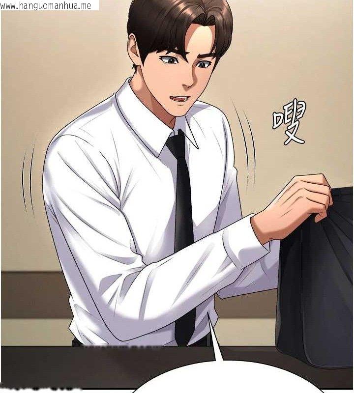 韩国漫画肉体审判韩漫_肉体审判-第17话-藉酒强吻心上人在线免费阅读-韩国漫画-第108张图片