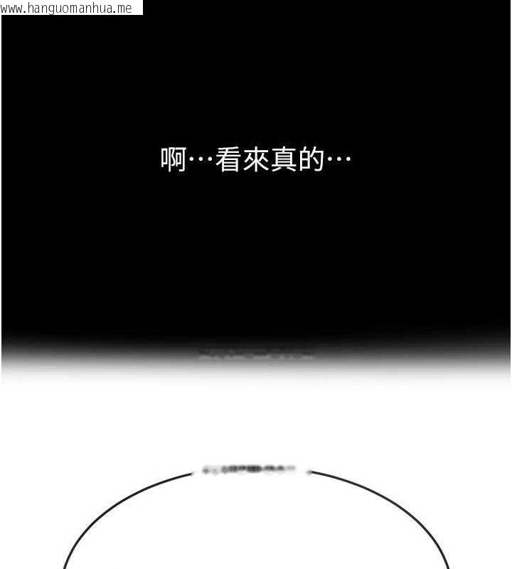 韩国漫画继母与继姐韩漫_继母与继姐-第86话-让女人超有感的打桩机在线免费阅读-韩国漫画-第116张图片