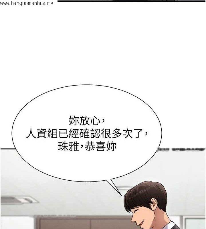 韩国漫画肉体审判韩漫_肉体审判-第17话-藉酒强吻心上人在线免费阅读-韩国漫画-第57张图片