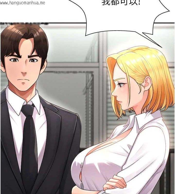 韩国漫画肉体审判韩漫_肉体审判-第17话-藉酒强吻心上人在线免费阅读-韩国漫画-第12张图片