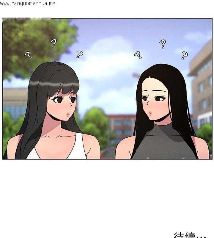 韩国漫画兄妹的秘密授课韩漫_兄妹的秘密授课-第73话-天降正妹新对手在线免费阅读-韩国漫画-第131张图片