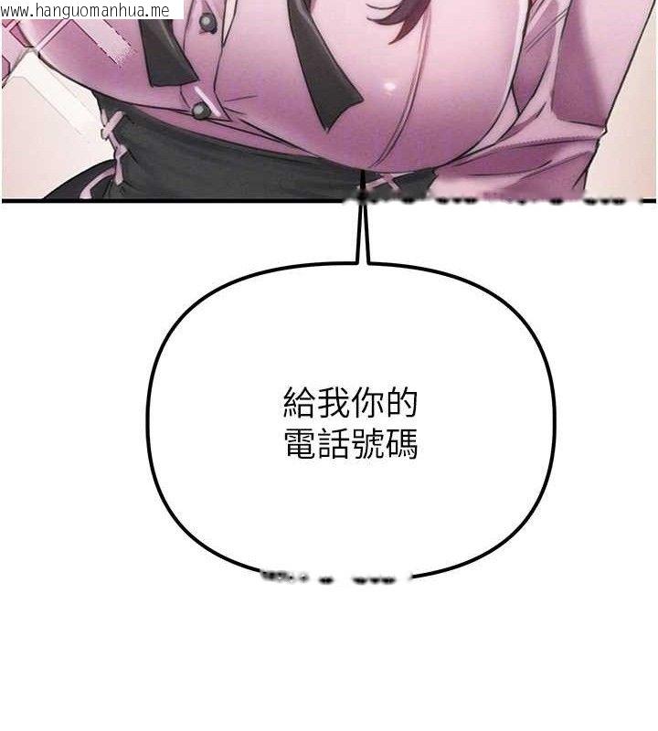 韩国漫画男人配额制韩漫_男人配额制-第11话-淫荡女vs.地雷女?!在线免费阅读-韩国漫画-第104张图片