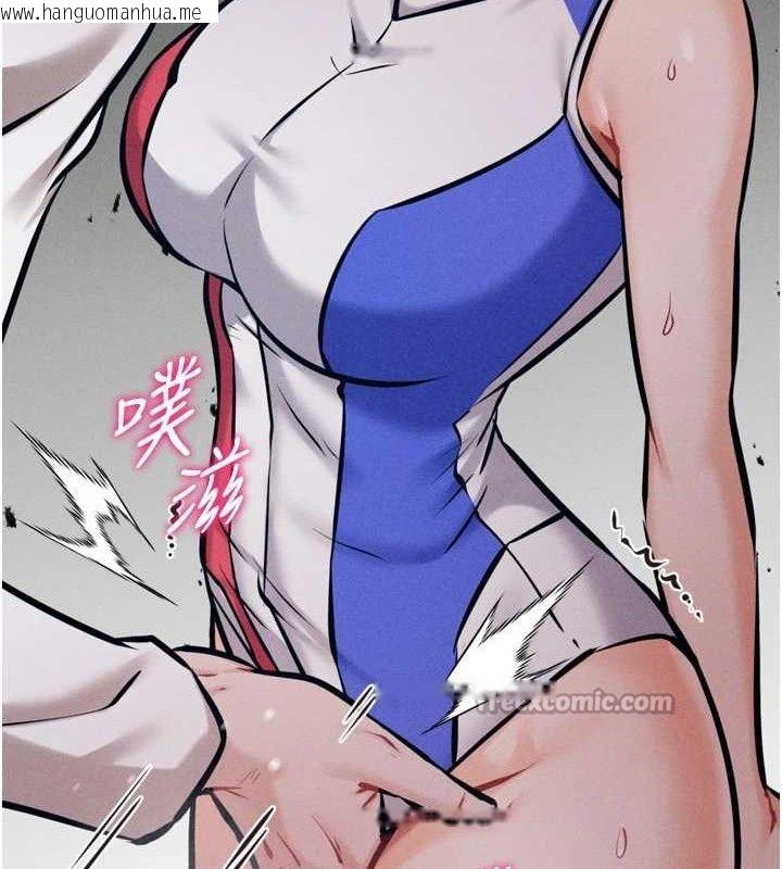 韩国漫画选手村:母猪调教韩漫_选手村:母猪调教-第42话-男朋友没办法满足妳…在线免费阅读-韩国漫画-第224张图片