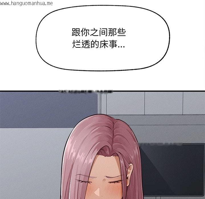 韩国漫画超导体觉醒/超导体大叔韩漫_超导体觉醒/超导体大叔-第2话在线免费阅读-韩国漫画-第99张图片