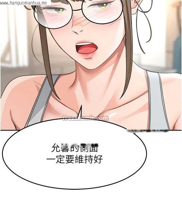韩国漫画顶加套房的春天韩漫_顶加套房的春天-第33话-院长，这姿势可以吗?在线免费阅读-韩国漫画-第56张图片