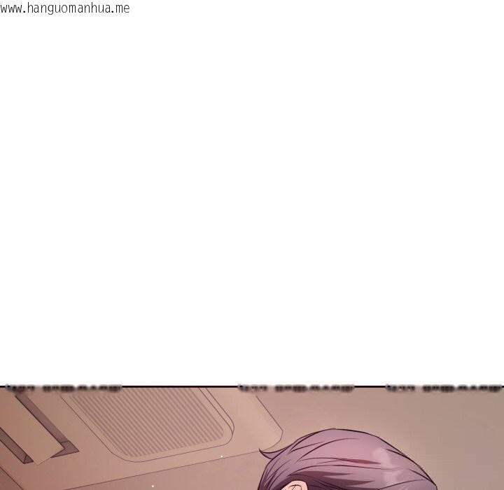 韩国漫画错位的星辰/今天也要加油韩漫_错位的星辰/今天也要加油-第10话在线免费阅读-韩国漫画-第149张图片