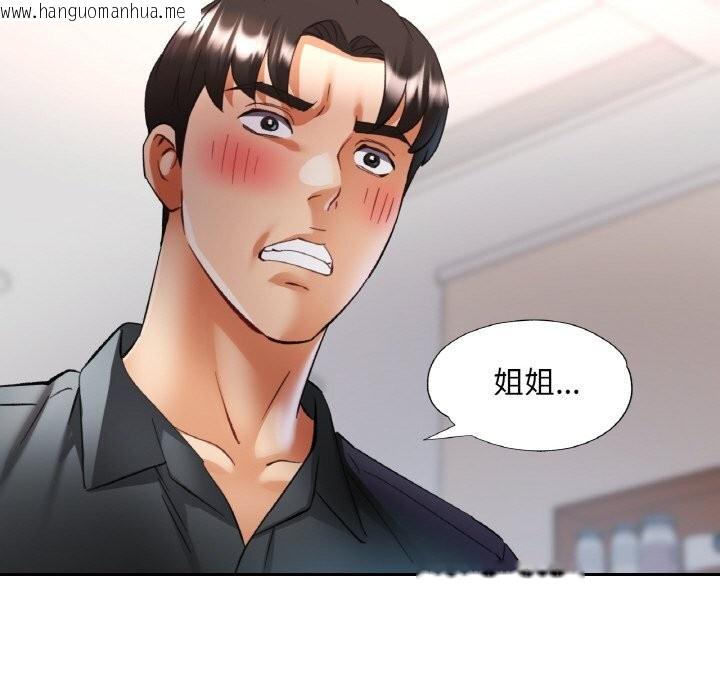 韩国漫画已嫁人的她韩漫_已嫁人的她-第42话在线免费阅读-韩国漫画-第16张图片