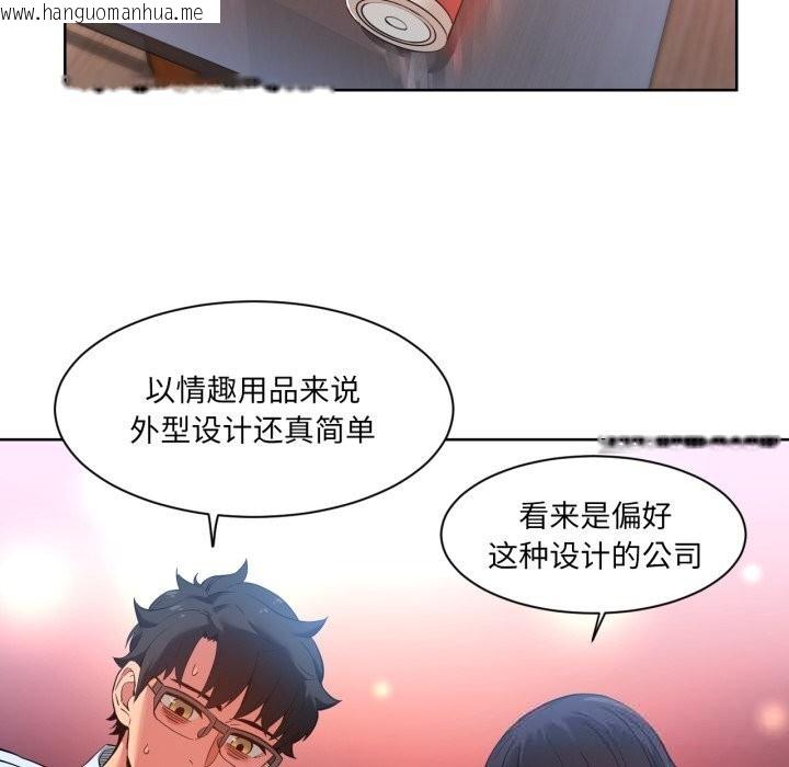 韩国漫画她的直播间韩漫_她的直播间-第26话在线免费阅读-韩国漫画-第19张图片