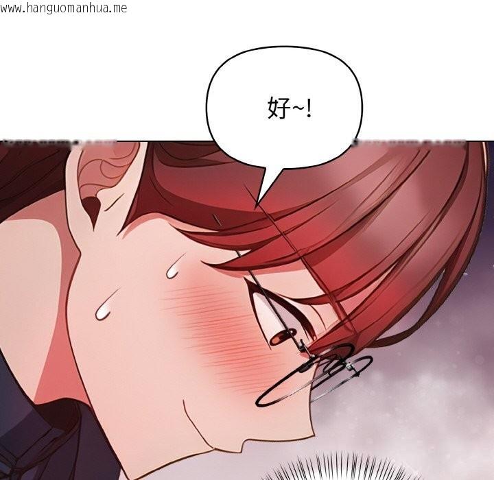 韩国漫画欲演越烈/捕捉美少女韩漫_欲演越烈/捕捉美少女-第5话在线免费阅读-韩国漫画-第36张图片