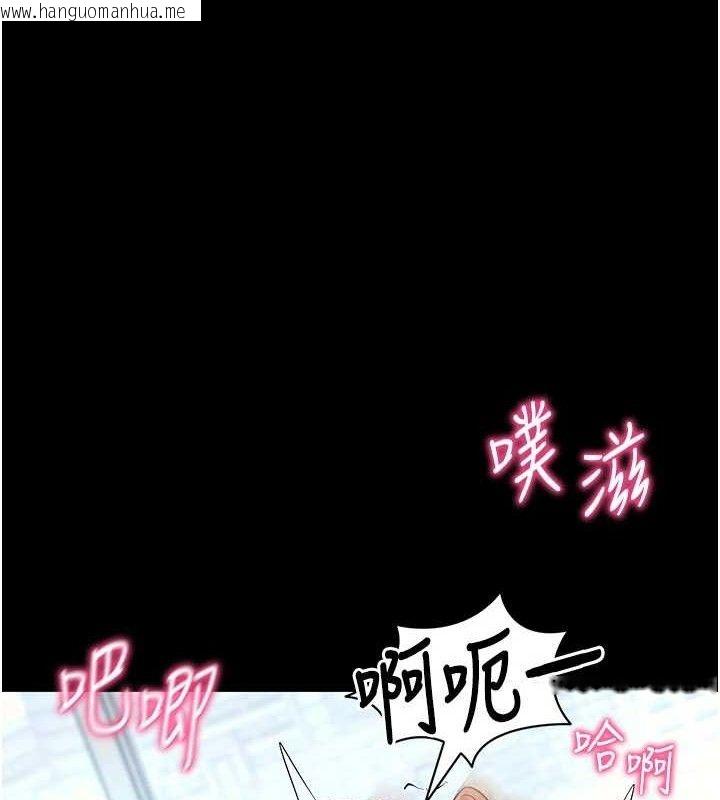 韩国漫画拜脱拜脱App韩漫_拜脱拜脱App-第29话-妈妈是女儿2.0在线免费阅读-韩国漫画-第53张图片