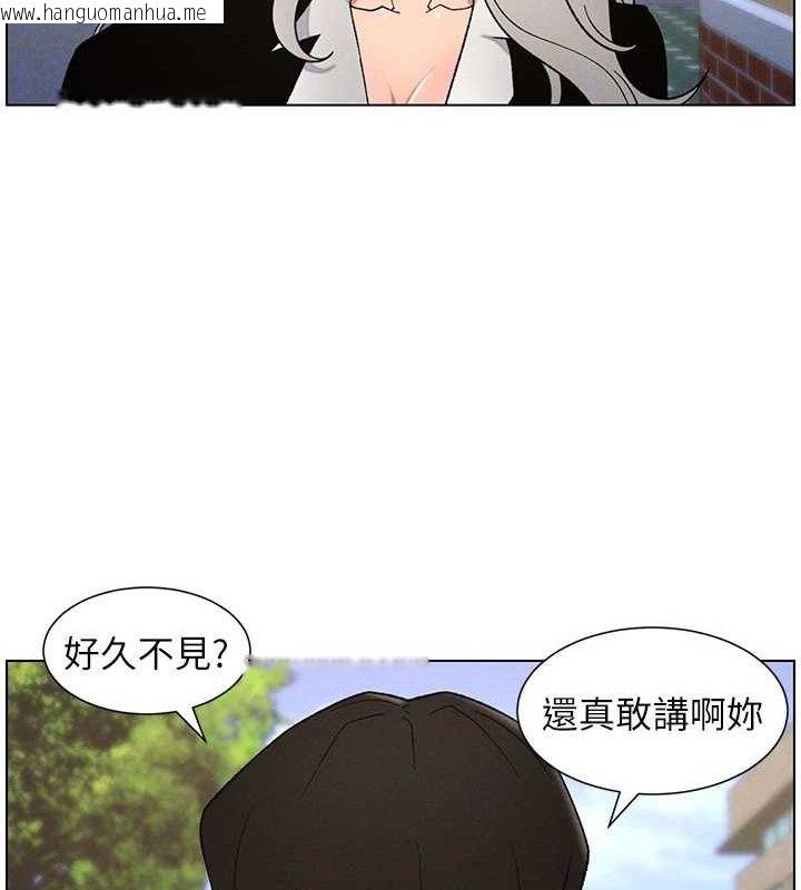 韩国漫画兄妹的秘密授课韩漫_兄妹的秘密授课-第73话-天降正妹新对手在线免费阅读-韩国漫画-第122张图片