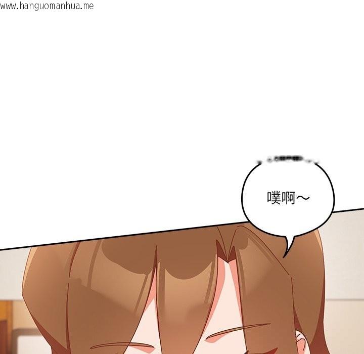 韩国漫画与众不同的兄妹/我家的掌上明珠韩漫_与众不同的兄妹/我家的掌上明珠-第11话在线免费阅读-韩国漫画-第113张图片