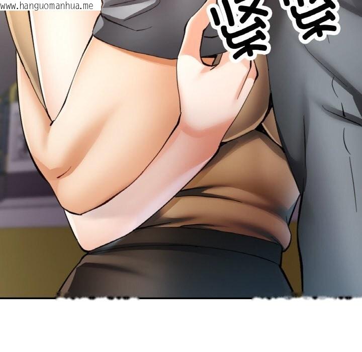 韩国漫画已嫁人的她韩漫_已嫁人的她-第42话在线免费阅读-韩国漫画-第85张图片