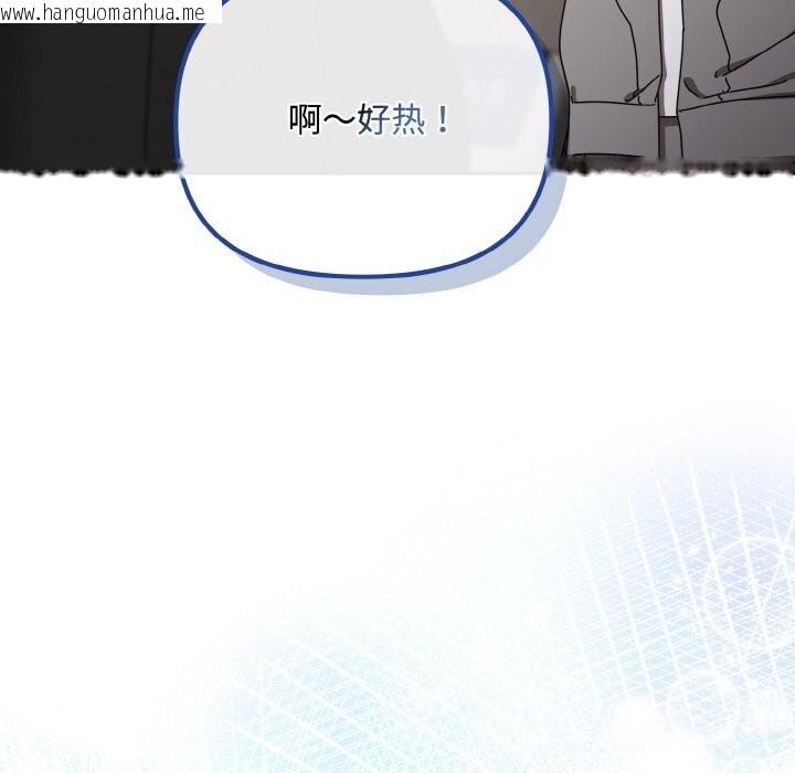 韩国漫画爱上你也好韩漫_爱上你也好-第29话在线免费阅读-韩国漫画-第90张图片