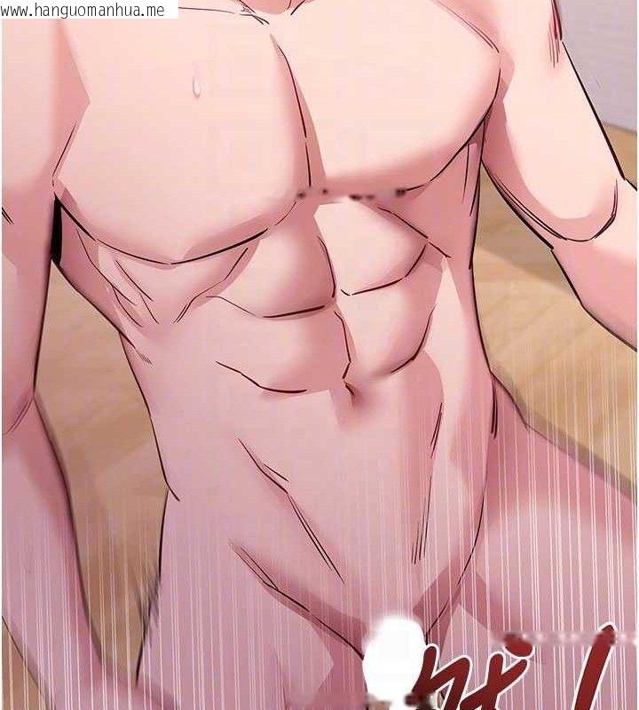 韩国漫画拜脱拜脱App韩漫_拜脱拜脱App-第29话-妈妈是女儿2.0在线免费阅读-韩国漫画-第71张图片