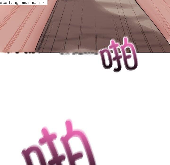 韩国漫画错位的星辰/今天也要加油韩漫_错位的星辰/今天也要加油-第10话在线免费阅读-韩国漫画-第113张图片