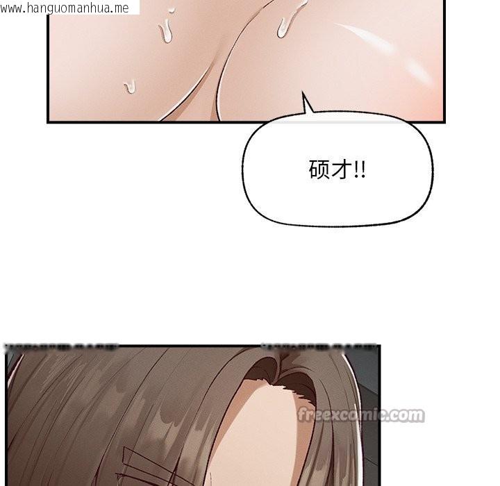 韩国漫画超导体觉醒/超导体大叔韩漫_超导体觉醒/超导体大叔-第3话在线免费阅读-韩国漫画-第28张图片