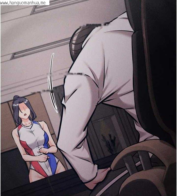 韩国漫画选手村:母猪调教韩漫_选手村:母猪调教-第42话-男朋友没办法满足妳…在线免费阅读-韩国漫画-第200张图片