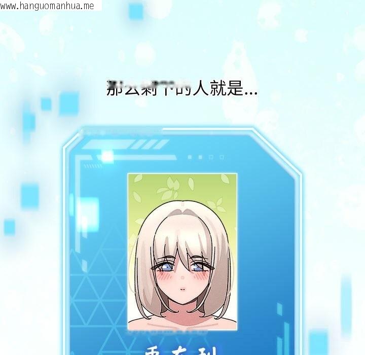 韩国漫画分身使我无限变强韩漫_分身使我无限变强-第30话在线免费阅读-韩国漫画-第40张图片