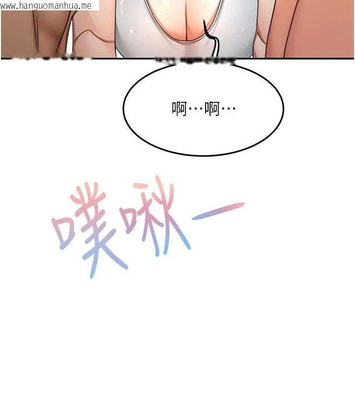韩国漫画顶加套房的春天韩漫_顶加套房的春天-第33话-院长，这姿势可以吗?在线免费阅读-韩国漫画-第100张图片