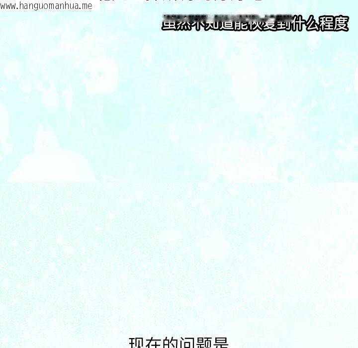 韩国漫画分身使我无限变强韩漫_分身使我无限变强-第30话在线免费阅读-韩国漫画-第36张图片