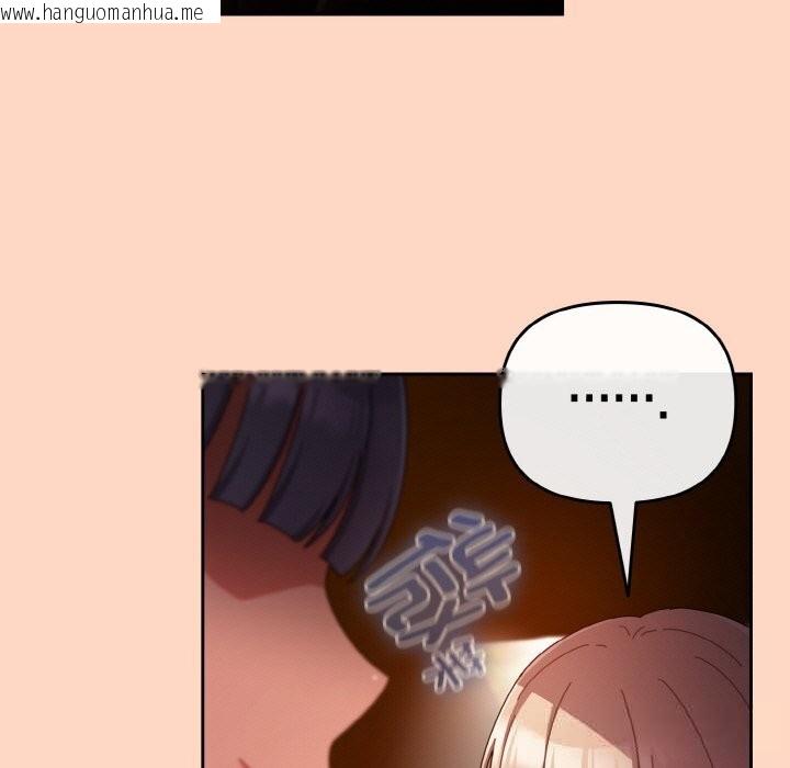 韩国漫画爱上你也好韩漫_爱上你也好-第29话在线免费阅读-韩国漫画-第145张图片