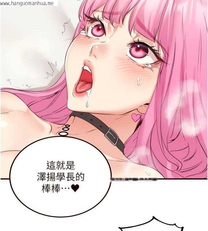 韩国漫画熟女自助餐韩漫_熟女自助餐-第52话-帮学妹开苞在线免费阅读-韩国漫画-第113张图片