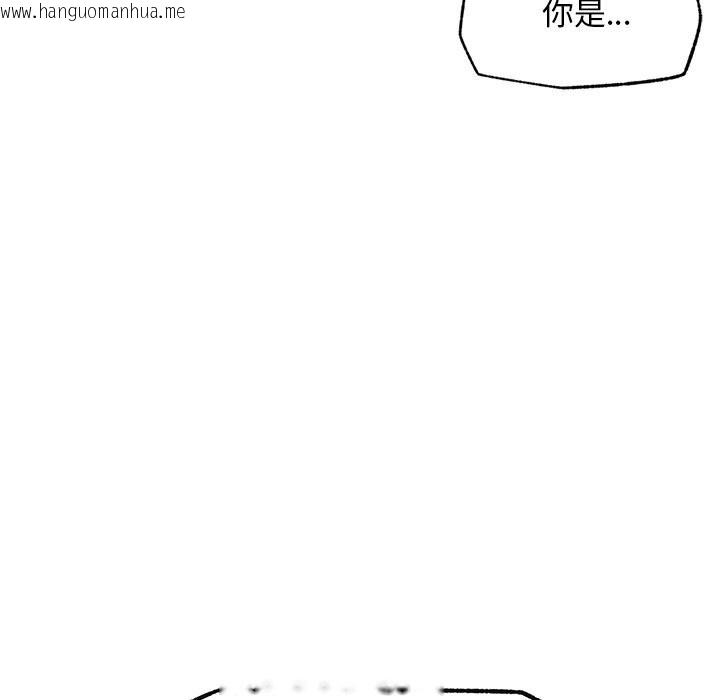 韩国漫画超导体觉醒/超导体大叔韩漫_超导体觉醒/超导体大叔-第1话在线免费阅读-韩国漫画-第31张图片