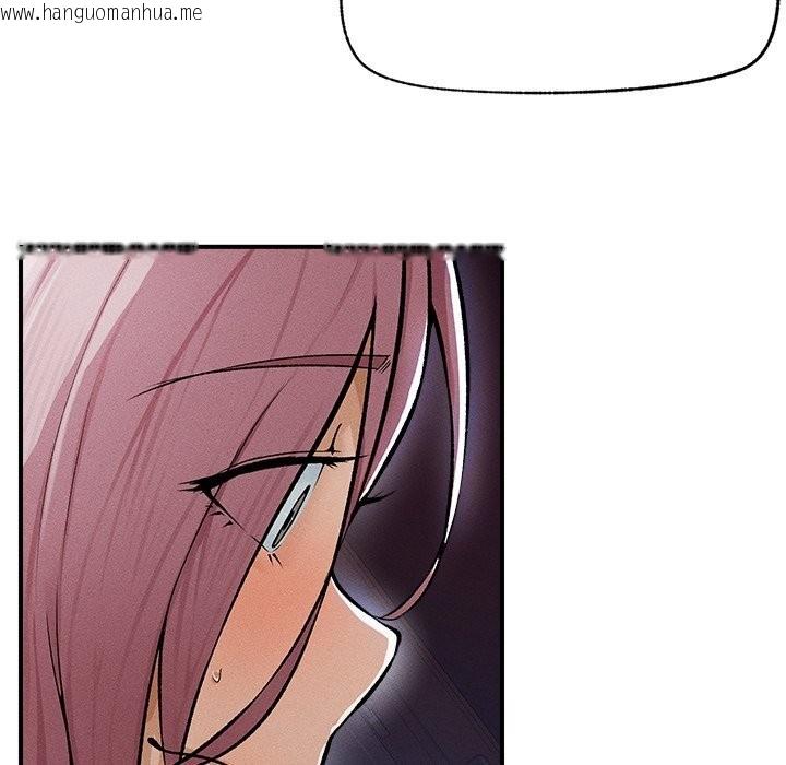 韩国漫画超导体觉醒/超导体大叔韩漫_超导体觉醒/超导体大叔-第1话在线免费阅读-韩国漫画-第137张图片