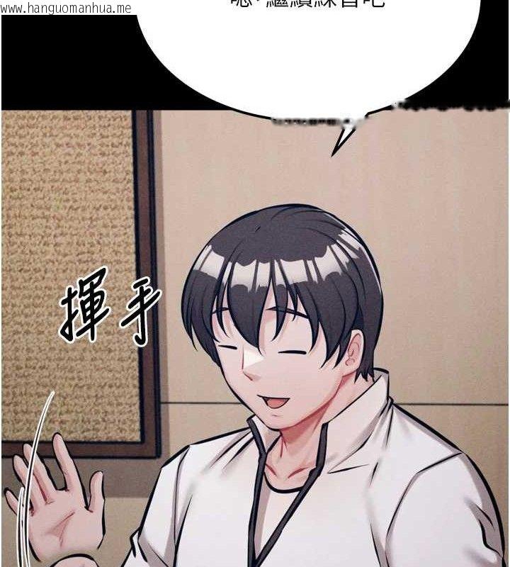韩国漫画选手村:母猪调教韩漫_选手村:母猪调教-第42话-男朋友没办法满足妳…在线免费阅读-韩国漫画-第99张图片