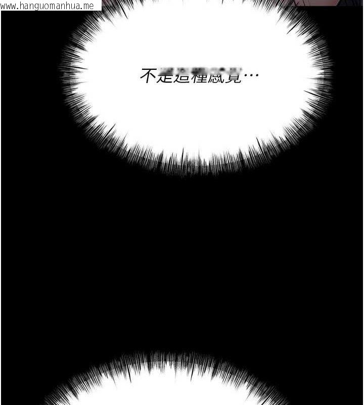 韩国漫画选手村:母猪调教韩漫_选手村:母猪调教-第42话-男朋友没办法满足妳…在线免费阅读-韩国漫画-第63张图片