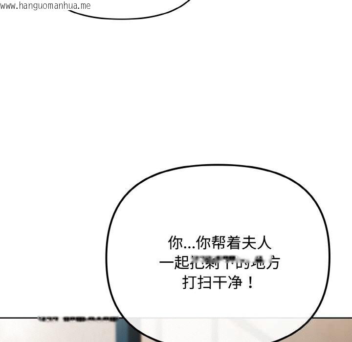 韩国漫画爱上你也好韩漫_爱上你也好-第29话在线免费阅读-韩国漫画-第35张图片