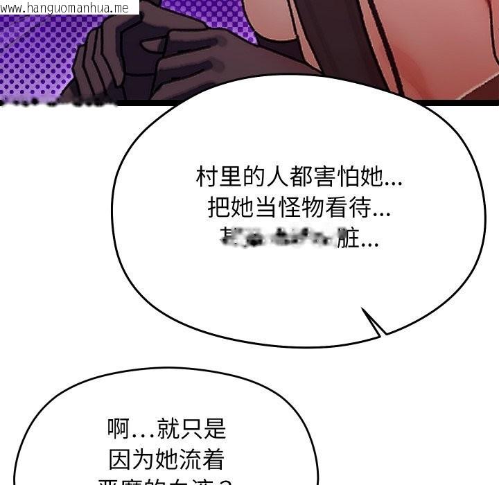 韩国漫画分身使我无限变强韩漫_分身使我无限变强-第30话在线免费阅读-韩国漫画-第74张图片
