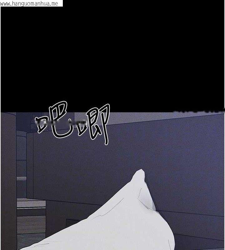 韩国漫画继母与继姐韩漫_继母与继姐-第86话-让女人超有感的打桩机在线免费阅读-韩国漫画-第139张图片