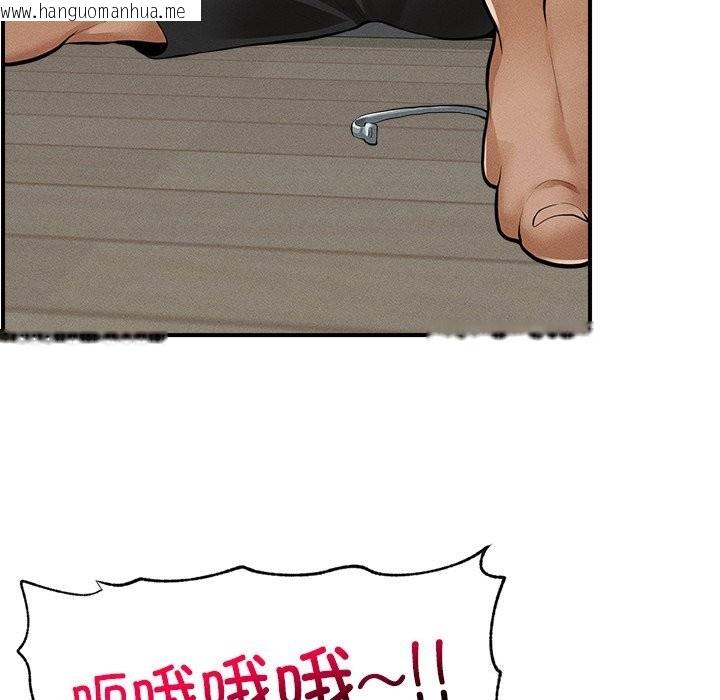 韩国漫画超导体觉醒/超导体大叔韩漫_超导体觉醒/超导体大叔-第2话在线免费阅读-韩国漫画-第41张图片