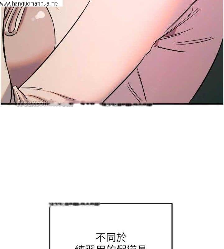 韩国漫画守护天使韩漫_守护天使-第47话-令人想侵犯的性感尤物在线免费阅读-韩国漫画-第75张图片