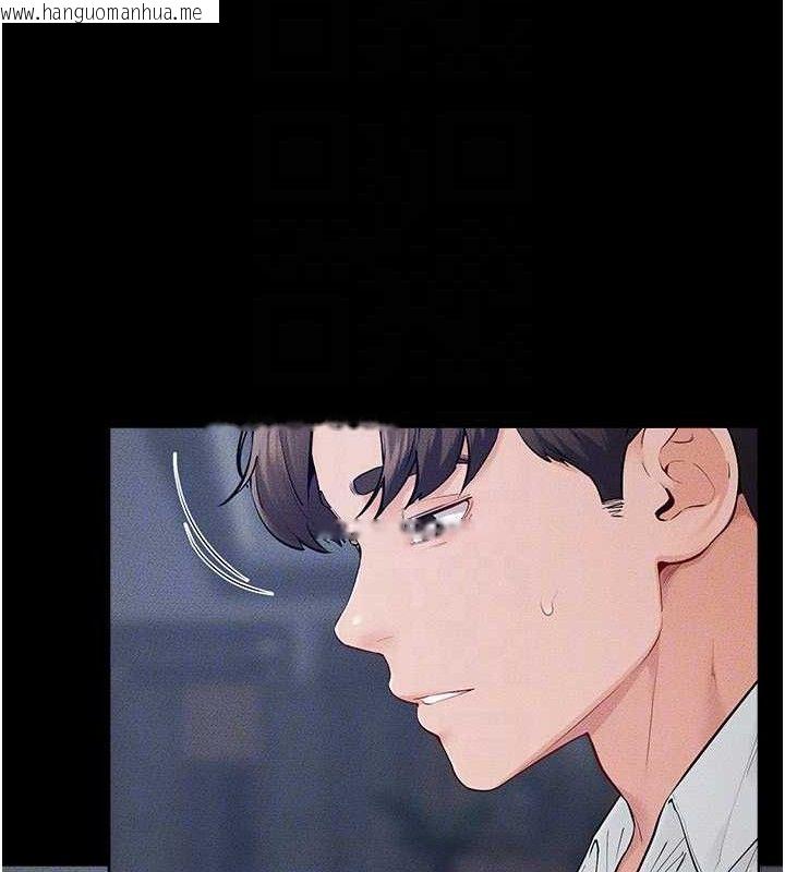 韩国漫画继母与继姐韩漫_继母与继姐-第86话-让女人超有感的打桩机在线免费阅读-韩国漫画-第25张图片
