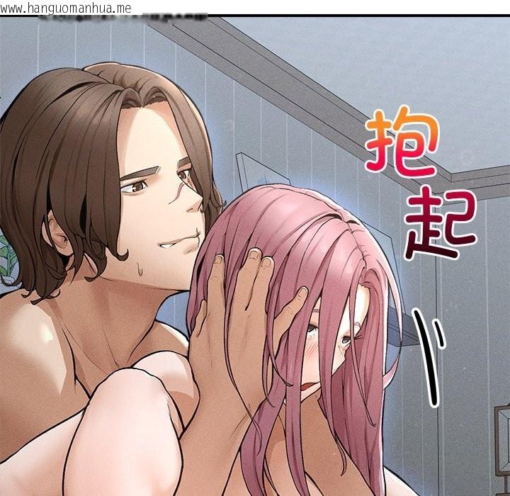 韩国漫画超导体觉醒/超导体大叔韩漫_超导体觉醒/超导体大叔-第1话在线免费阅读-韩国漫画-第292张图片