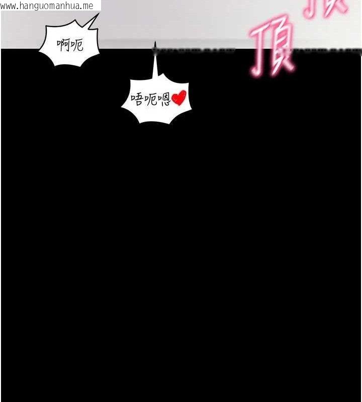 韩国漫画拜脱拜脱App韩漫_拜脱拜脱App-第29话-妈妈是女儿2.0在线免费阅读-韩国漫画-第132张图片