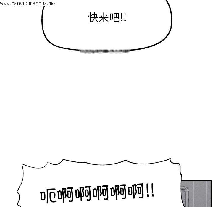 韩国漫画超导体觉醒/超导体大叔韩漫_超导体觉醒/超导体大叔-第2话在线免费阅读-韩国漫画-第120张图片