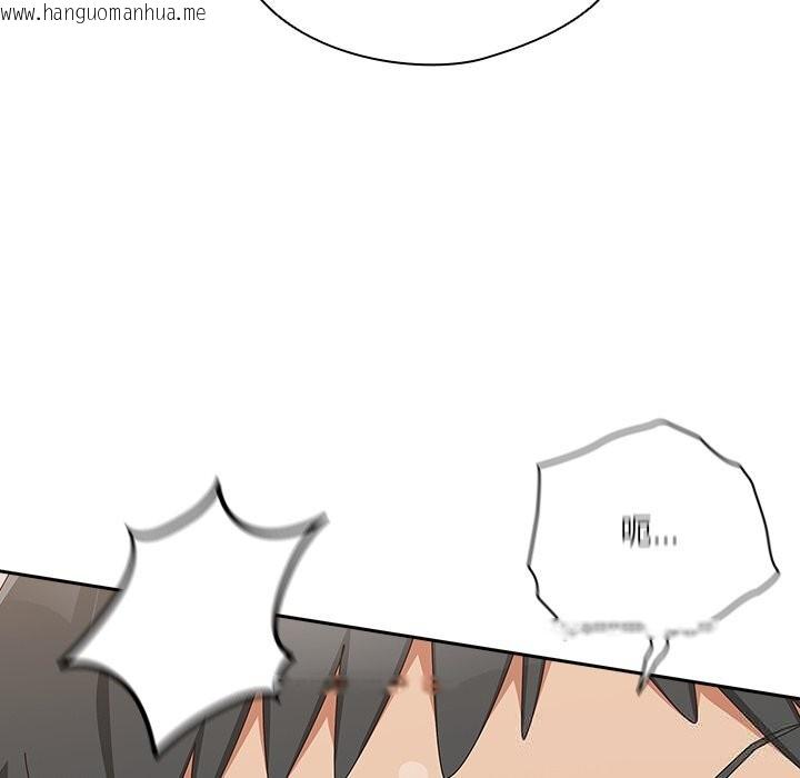 韩国漫画与众不同的兄妹/我家的掌上明珠韩漫_与众不同的兄妹/我家的掌上明珠-第11话在线免费阅读-韩国漫画-第146张图片