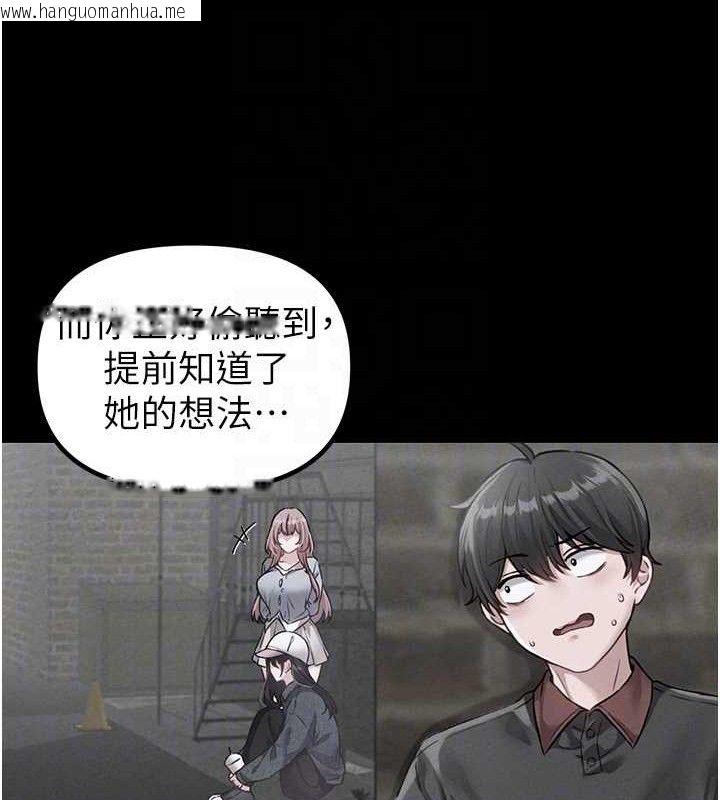 韩国漫画男人配额制韩漫_男人配额制-第11话-淫荡女vs.地雷女?!在线免费阅读-韩国漫画-第33张图片