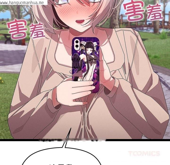 韩国漫画分身使我无限变强韩漫_分身使我无限变强-第30话在线免费阅读-韩国漫画-第66张图片