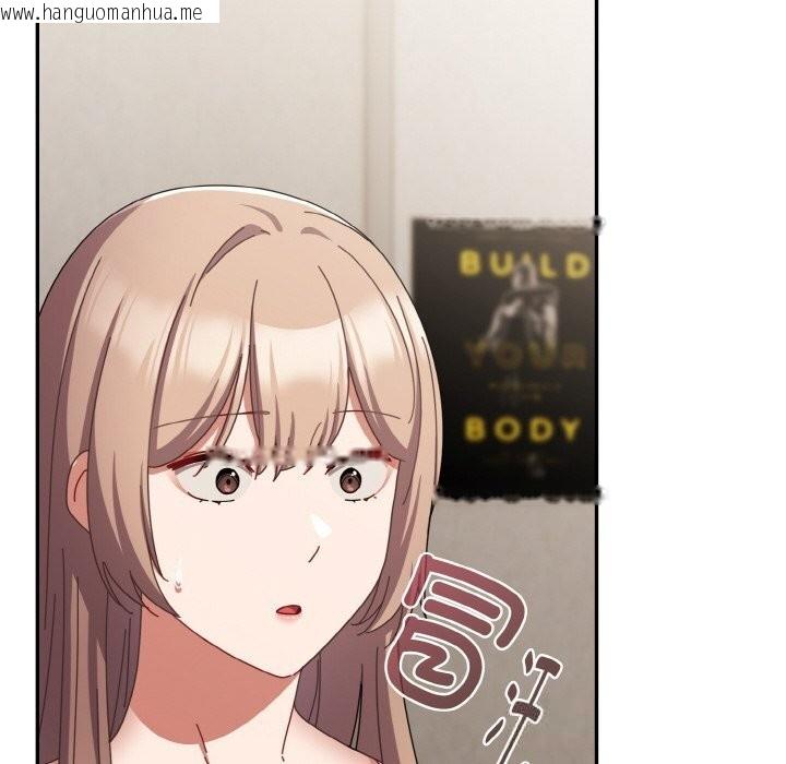 韩国漫画爱上你也好韩漫_爱上你也好-第29话在线免费阅读-韩国漫画-第80张图片