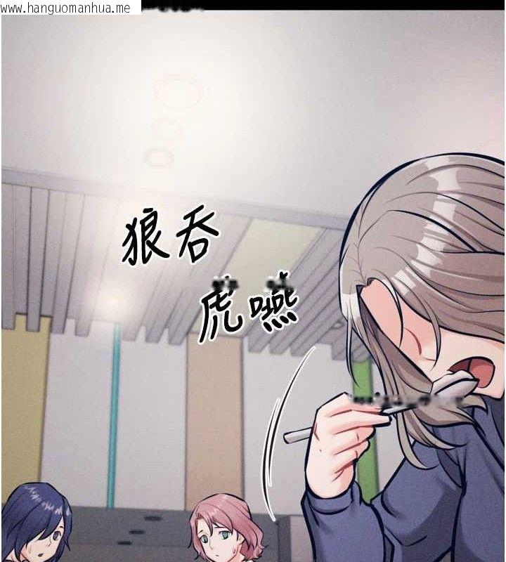 韩国漫画选手村:母猪调教韩漫_选手村:母猪调教-第42话-男朋友没办法满足妳…在线免费阅读-韩国漫画-第131张图片