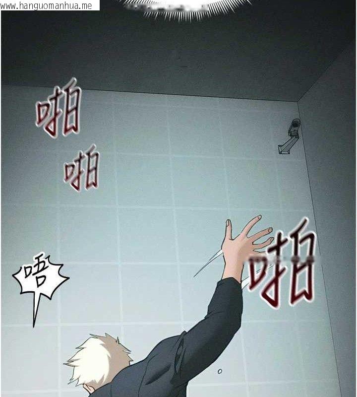 韩国漫画太妹攻略指南韩漫_太妹攻略指南-第37话-满足男友NTR癖的乖女友在线免费阅读-韩国漫画-第56张图片
